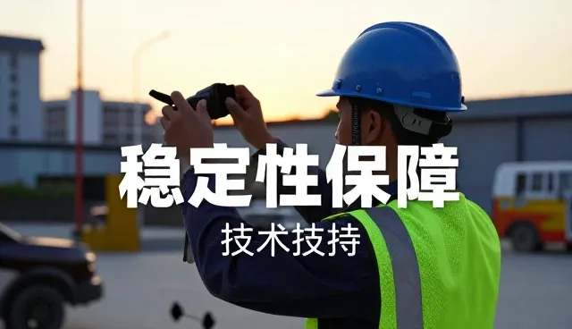 系统稳定性维护中的适用条件分析与实践建议